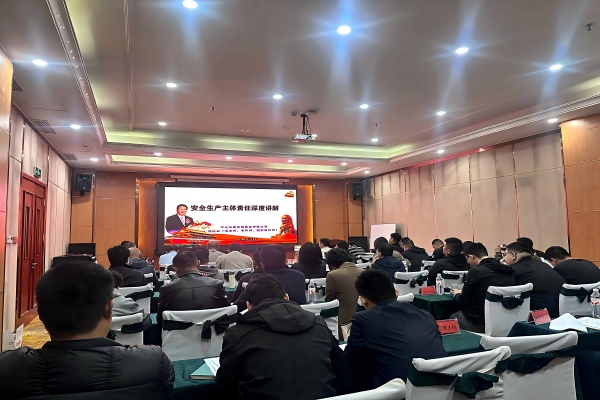 强化安全培训 压实管理责任—山东省位山灌区续建配套与现代化改造工程（2025年）开展安全生产专题教育培训活动